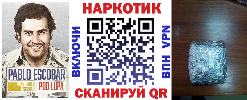 Купить наркоту Мамадыш Конопля Мефедрон