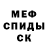 Амфетамин 97% kgtnd 996