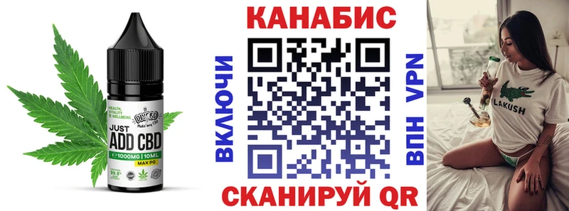 Печенье с ТГК конопля  где купить наркоту  Мамадыш 