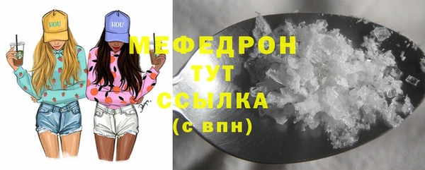 MDMA Premium VHQ Горнозаводск