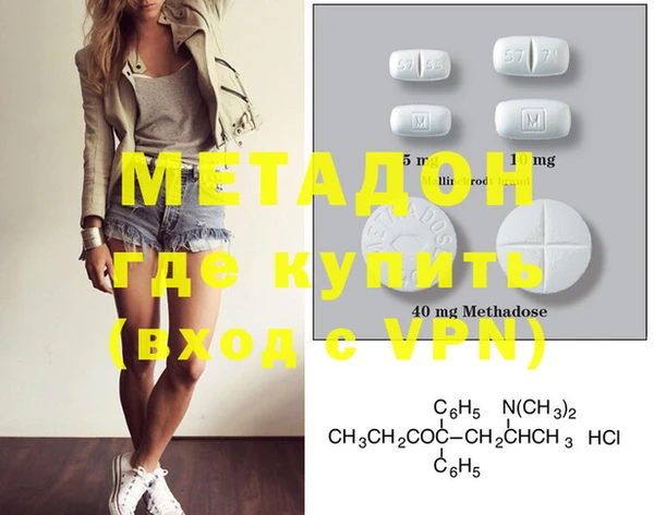 мефедрон Горняк
