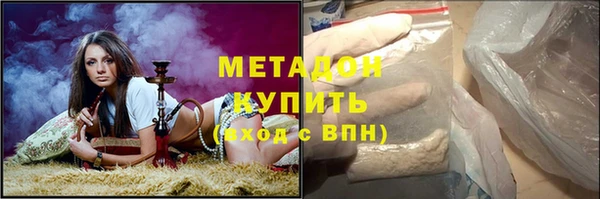 мефедрон Горняк