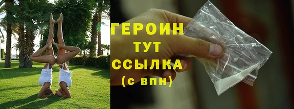 MDMA Premium VHQ Горнозаводск
