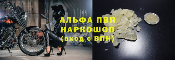 мефедрон Горняк