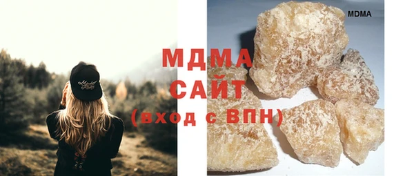 MDMA Premium VHQ Горнозаводск