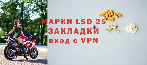 MDMA Premium VHQ Горнозаводск