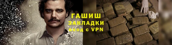 бутират Горно-Алтайск