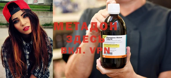 мефедрон Горняк