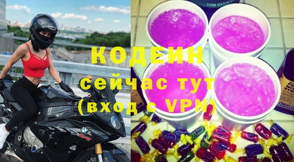 бутират Горно-Алтайск