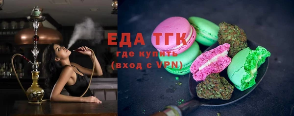 мефедрон Горняк