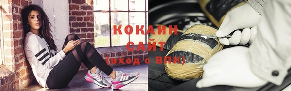 бутират Горно-Алтайск