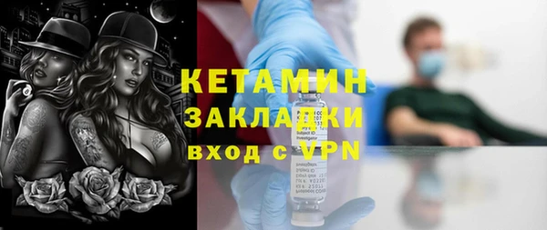 MDMA Premium VHQ Горнозаводск
