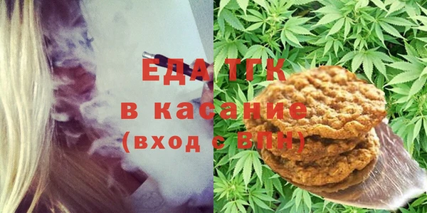 бутират Горно-Алтайск