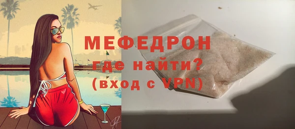 мефедрон Горняк