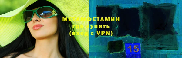 MDMA Premium VHQ Горнозаводск