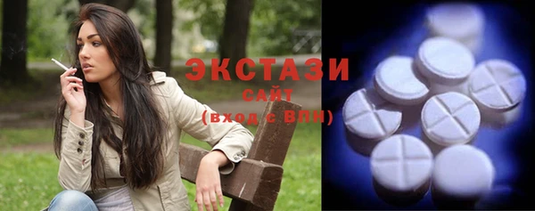 MDMA Premium VHQ Горнозаводск