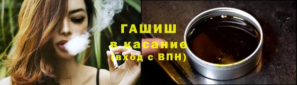 MDMA Premium VHQ Горнозаводск