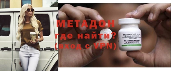 бутират Горно-Алтайск