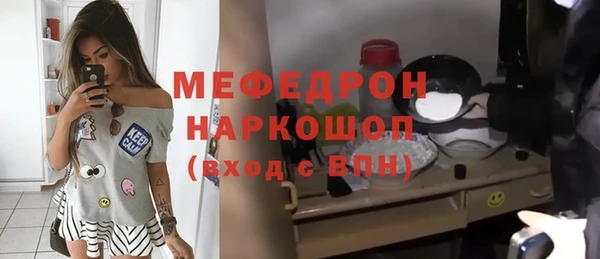 бутират Горно-Алтайск
