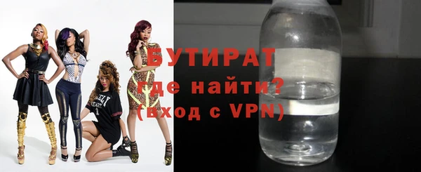 MDMA Premium VHQ Горнозаводск
