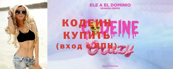 бутират Горно-Алтайск
