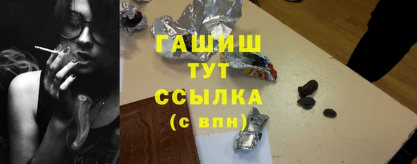 мефедрон Горняк
