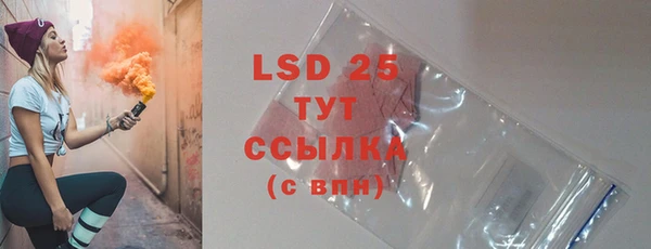 MDMA Premium VHQ Горнозаводск