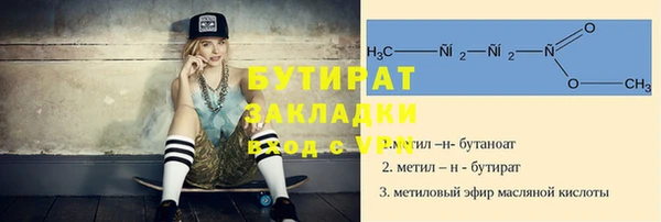MDMA Premium VHQ Горнозаводск