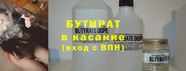 MDMA Premium VHQ Горнозаводск