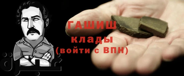 бутират Горно-Алтайск