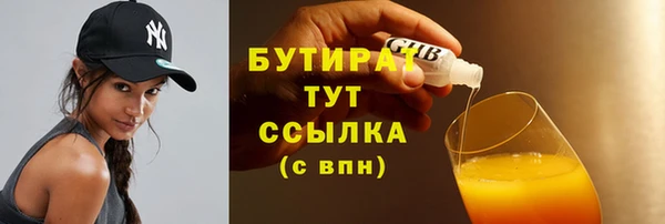 мефедрон Горняк