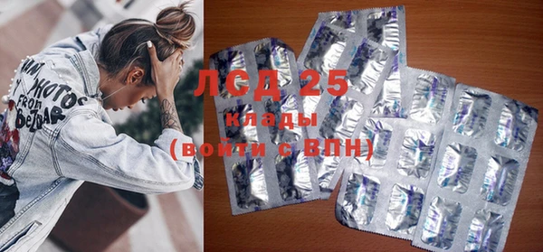 MDMA Premium VHQ Горнозаводск