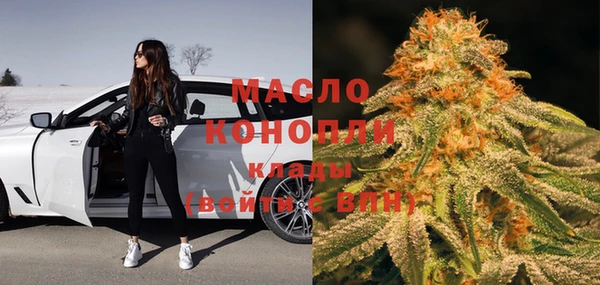 бутират Горно-Алтайск