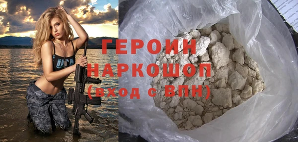 бутират Горно-Алтайск