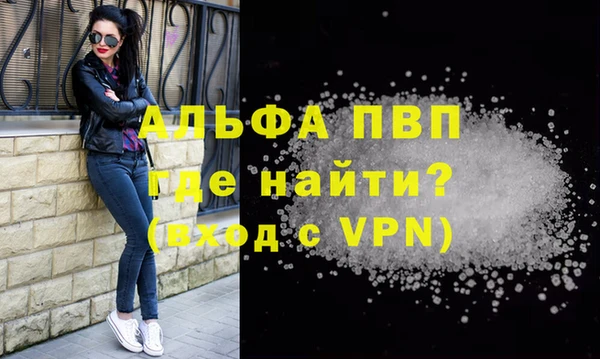бутират Горно-Алтайск