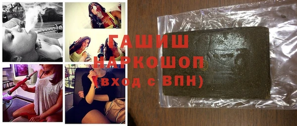 бутират Горно-Алтайск