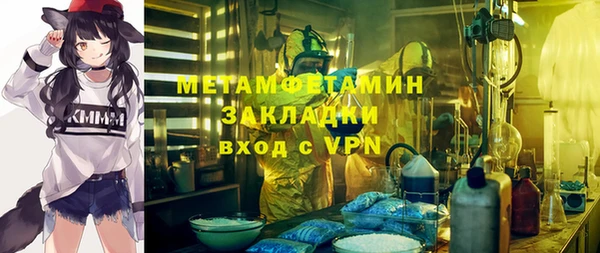 бутират Горно-Алтайск