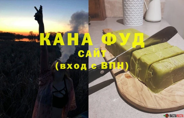 MDMA Premium VHQ Горнозаводск