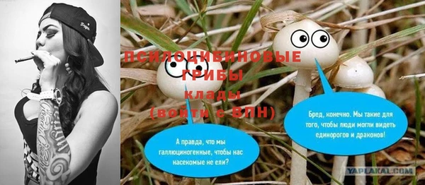 мефедрон Горняк