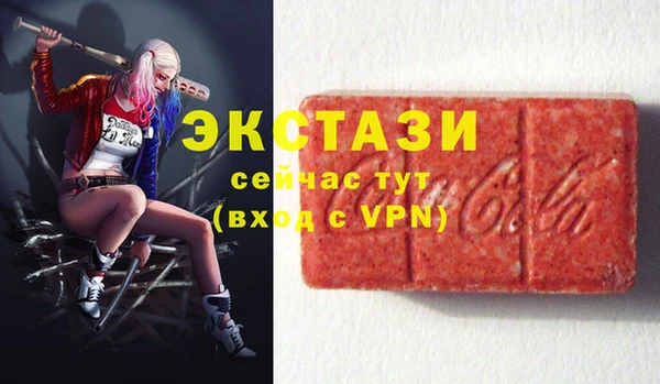 MDMA Premium VHQ Горнозаводск