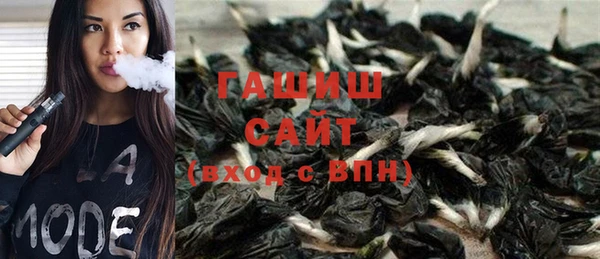 MDMA Premium VHQ Горнозаводск
