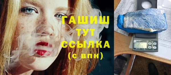 мефедрон Горняк