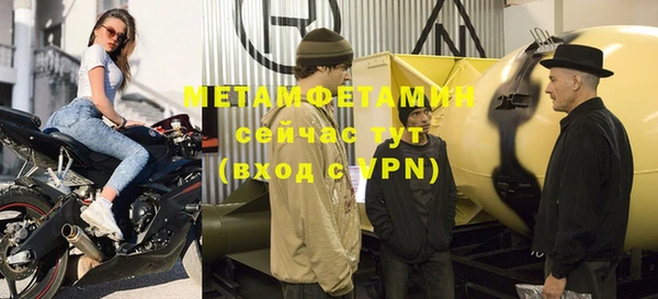 мефедрон Горняк