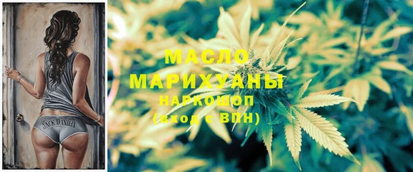 бутират Горно-Алтайск