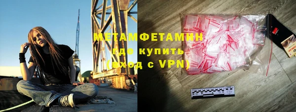 MDMA Premium VHQ Горнозаводск