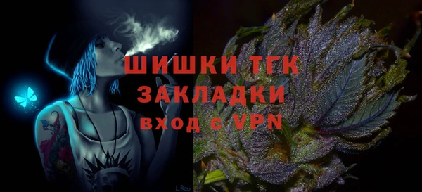 мефедрон Горняк