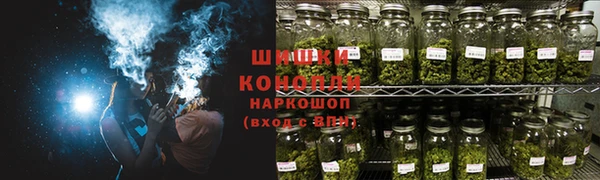 мефедрон Горняк