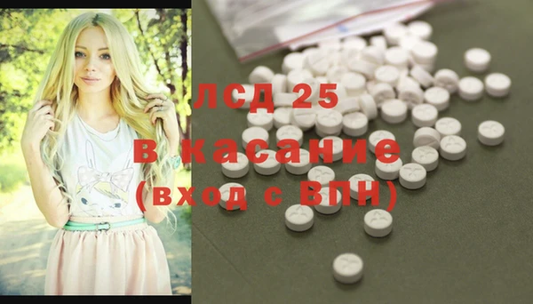 MDMA Premium VHQ Горнозаводск