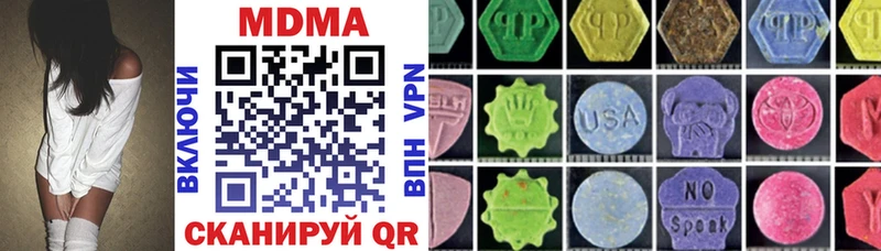 MDMA crystal  купить наркотики сайты  Мамадыш 
