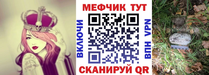 Меф мяу мяу  Мамадыш 
